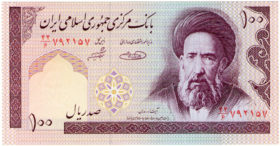 100 риалов Иран
