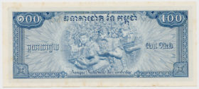 100 риелей Камбоджа
