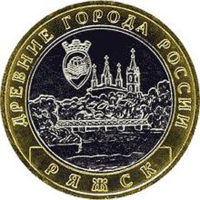 Монета 10 рублей 2002 г.  Ряжск