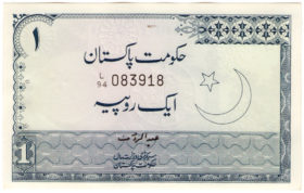 1 рупия Пакистан