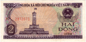 2 донга Вьетнам