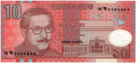 10 така Бангладеш