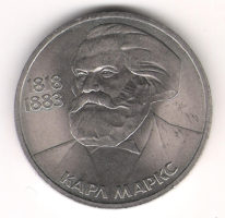 Монета 1 Рубль 1983 г. Карл Маркс