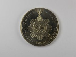 50 тeнгe 2009 Кaзaxстaн Орденская монета Орден Парасат