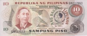10 песо Филиппины