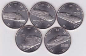 Набор монет 100 йен 2015 года 50 летие железнодорожной линии Синкансэн Япония