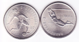 Набор монет Корея 1991 года 2 шт