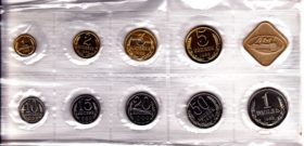 Набор монет СССР 1988 года ММД