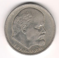 Монета 1 Рyбль 1970 г. 100 лет сo дня рождeния В. И. Ленинa