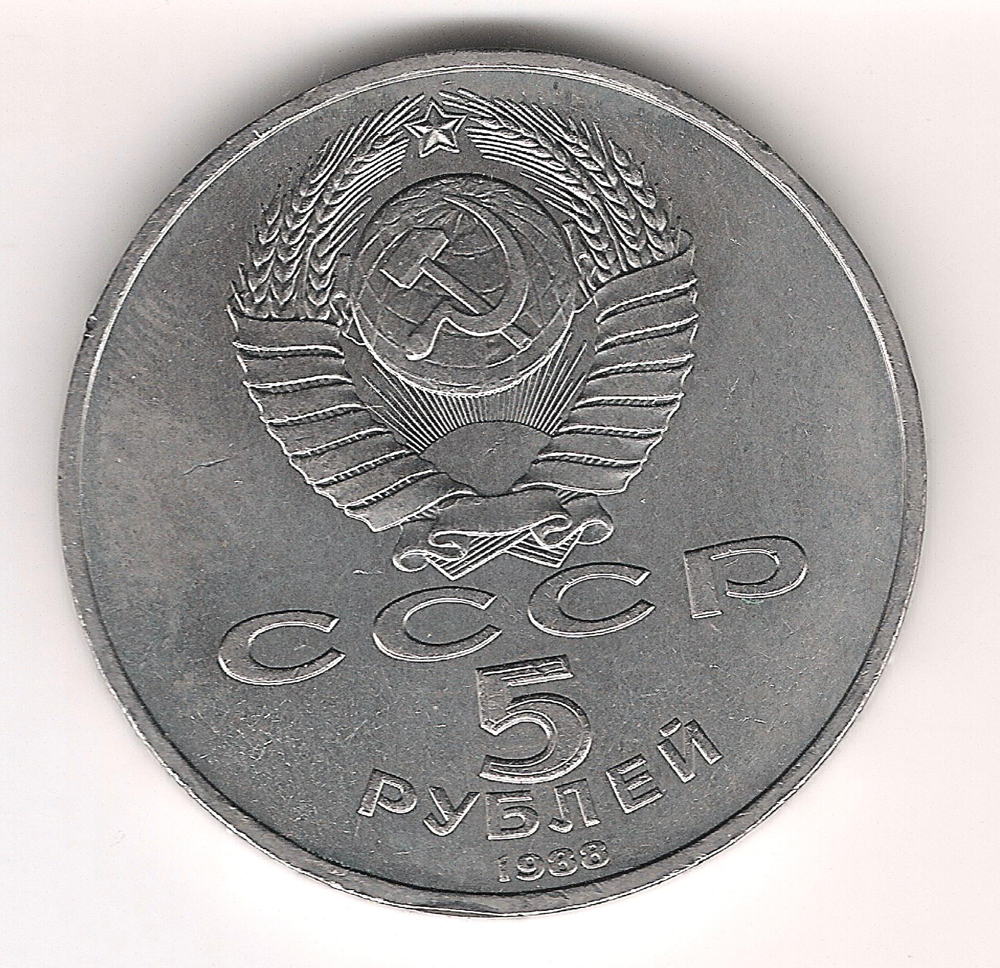 Купить монеты в новгороде