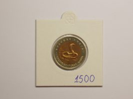 10 рублей 1992 года Красная книга Среднеазиатская кобра