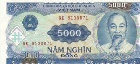 5000 донг 1991 года. Вьетнам.