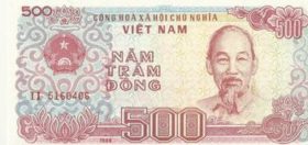 500 донг 1988 года. Вьетнам.