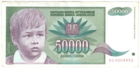 Югославия. 50000 динаров 1992 г.