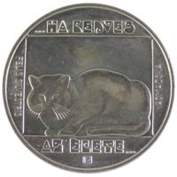 Венгрия. 200 форинтов 1985 г. «Дикая Кошка»