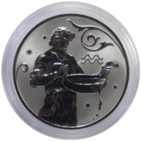 2 рубля 2005 г. «Знаки зодиака — Водолей»