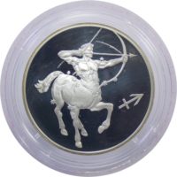 2 рубля 2002 г. «Стрелец»