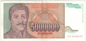 Югославия. 5000000 динаров 1993 г.